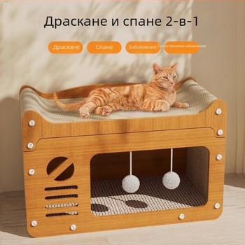 Котешко гнездо, Дъска за драскане за котки, Интегриран затворен картон, Сменяем котешки нокът, Къщичка за котки, Легло за котенца, Диван, Подходящ за изключително голям размер