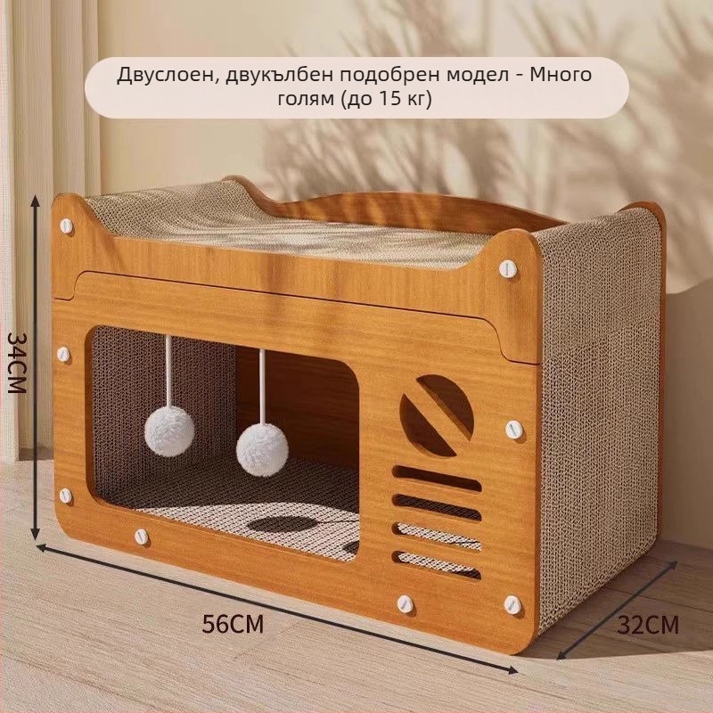 Котешко гнездо, Дъска за драскане за котки, Интегриран затворен картон, Сменяем котешки нокът, Къщичка за котки, Легло за котенца, Диван, Подходящ за изключително голям размер