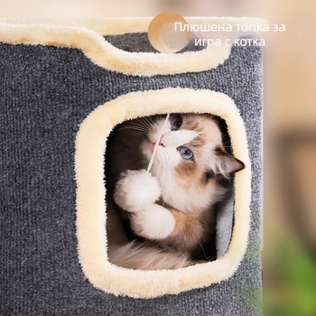 Катерене за котки, универсална дъска за хващане, котешко гнездо, голямо, двуслойно, многослойно, интегрирано, за дърво, топло, износоустойчиво, зимно