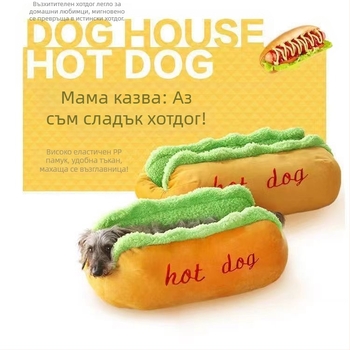 Развъдник за хот-дог, мрежа, червен, персонализиран, хамбургер, бананово котешко гнездо, постелка за спане на кучета, вътрешен, есенен и зимен, дълбок сън, развъдник
