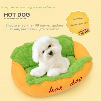 Развъдник за хот-дог, мрежа, червен, персонализиран, хамбургер, бананово котешко гнездо, постелка за спане на кучета, вътрешен, есенен и зимен, дълбок сън, развъдник