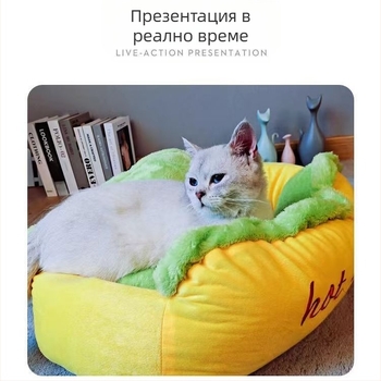 Развъдник за хот-дог, мрежа, червен, персонализиран, хамбургер, бананово котешко гнездо, постелка за спане на кучета, вътрешен, есенен и зимен, дълбок сън, развъдник