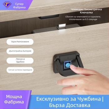 @`Интелигентно заключване за чекмедже с пръстови отпечатъци, шкаф за файлове, шкаф против кражба, заключване на шкаф за дома, нощно шкафче с парола, офис шкаф