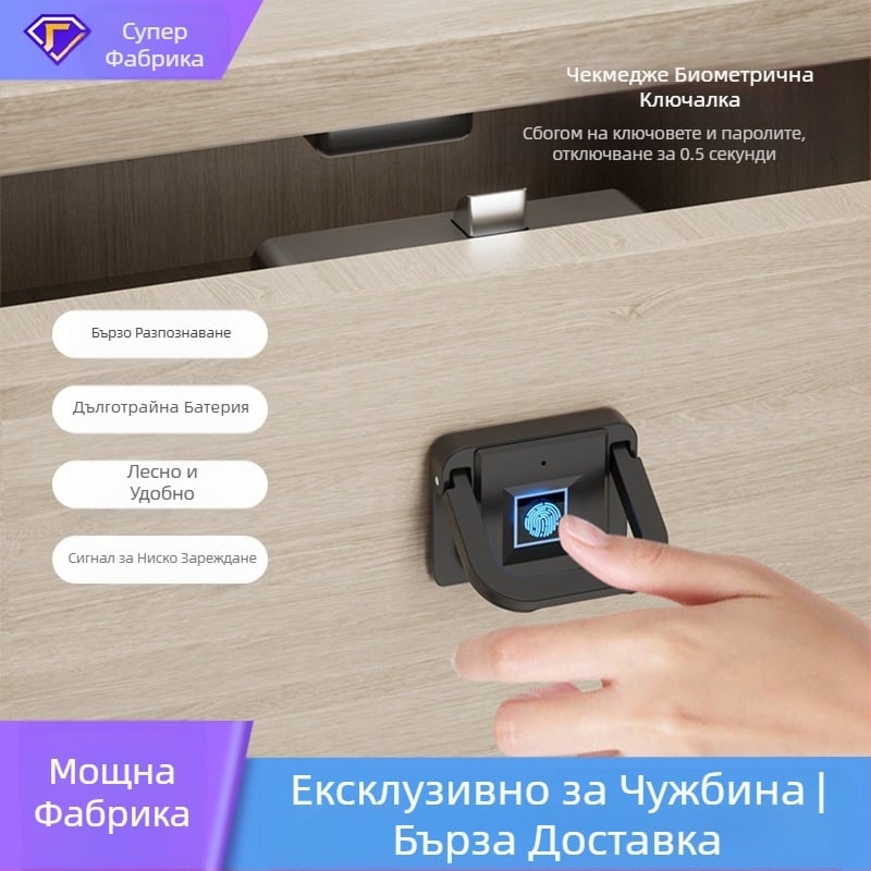 @`Интелигентно заключване за чекмедже с пръстови отпечатъци, шкаф за файлове, шкаф против кражба, заключване на шкаф за дома, нощно шкафче с парола, офис шкаф