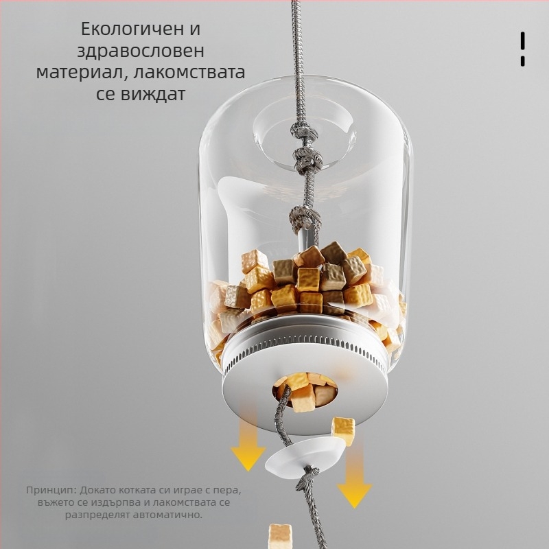 Образователна играчка за котки, лиофилизирана топка за изтичане на храна за облекчаване на скуката, играчка за разузнаване за кучета и котки, устройство за самоудоволствие при изтичане на храна