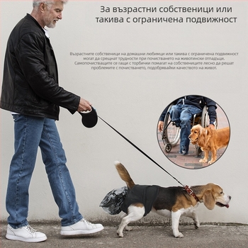 Панталони за домашни любимци Универсални панталони за кучета, които могат да се перат, за кучета и котки, преносими торбички за събиране на домашни екскременти