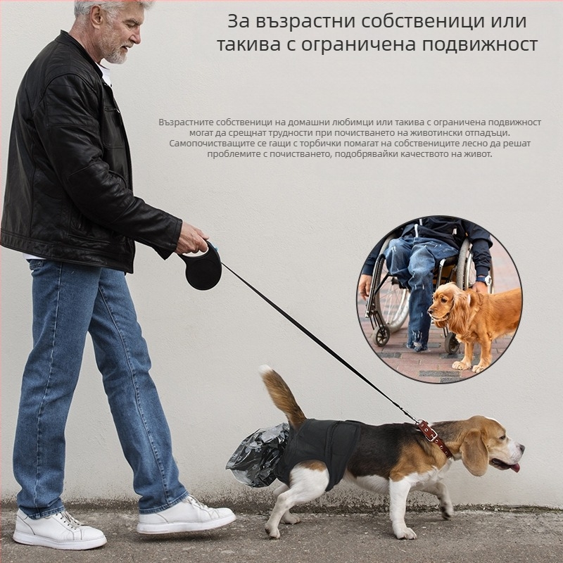 Панталони за домашни любимци Универсални панталони за кучета, които могат да се перат, за кучета и котки, преносими торбички за събиране на домашни екскременти