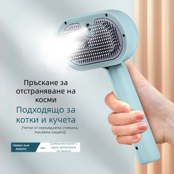Гребен за домашни любимци със спрей Гребен за котки Гребен за кучета Гребен за домашни любимци Гребен за обезкосмяване с един бутон, който се носи по течението Консумативи за домашни любимци