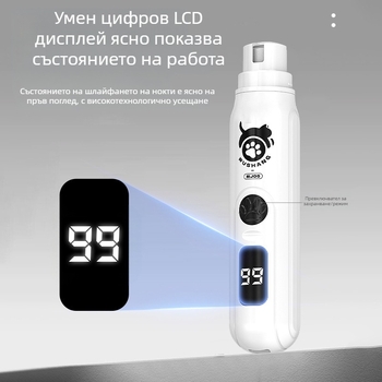 Голяма нокторезачка за домашни любимци, електрическа нокторезачка, нокторезачка за котки и кучета, козметика за почистване, нокторезачка за домашни любимци, гореща