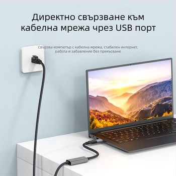 Двоен Type-C/USB към RJ45 TYPEc мобилен телефон компютър към мрежов порт RJ45 Ethernet конвертор Gigabit