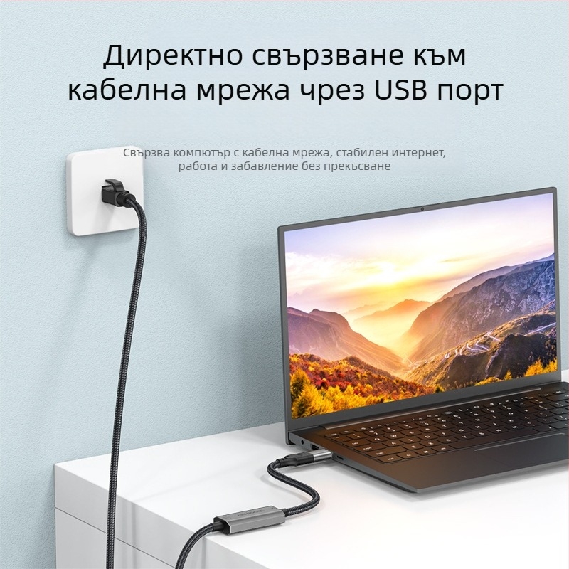 Двоен Type-C/USB към RJ45 TYPEc мобилен телефон компютър към мрежов порт RJ45 Ethernet конвертор Gigabit