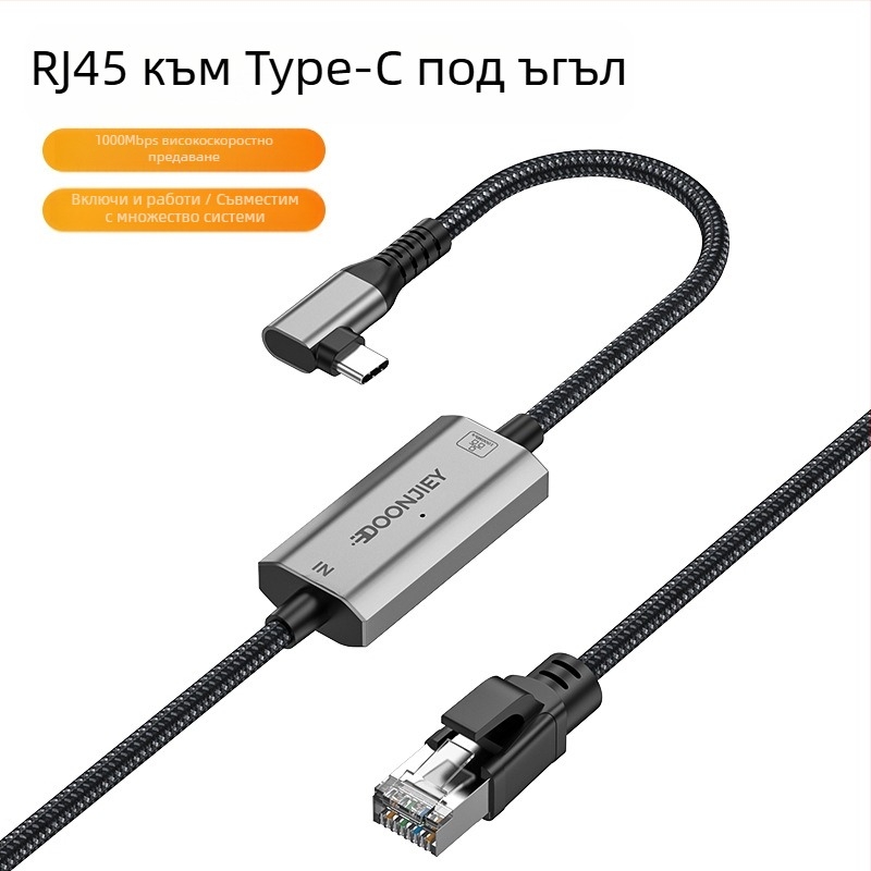 Двоен Type-C/USB към RJ45 TYPEc мобилен телефон компютър към мрежов порт RJ45 Ethernet конвертор Gigabit