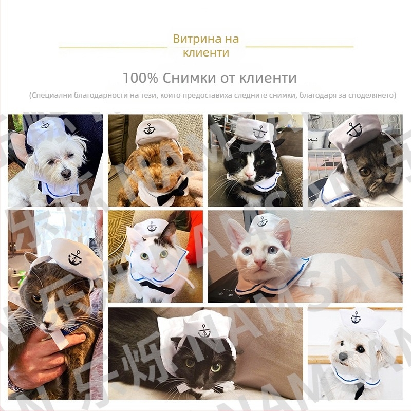 Нови дрехи за домашни любимци, дрехи за кучета и котки, шапка, моряшки костюм, тъмносини костюми, морски костюми, наметало