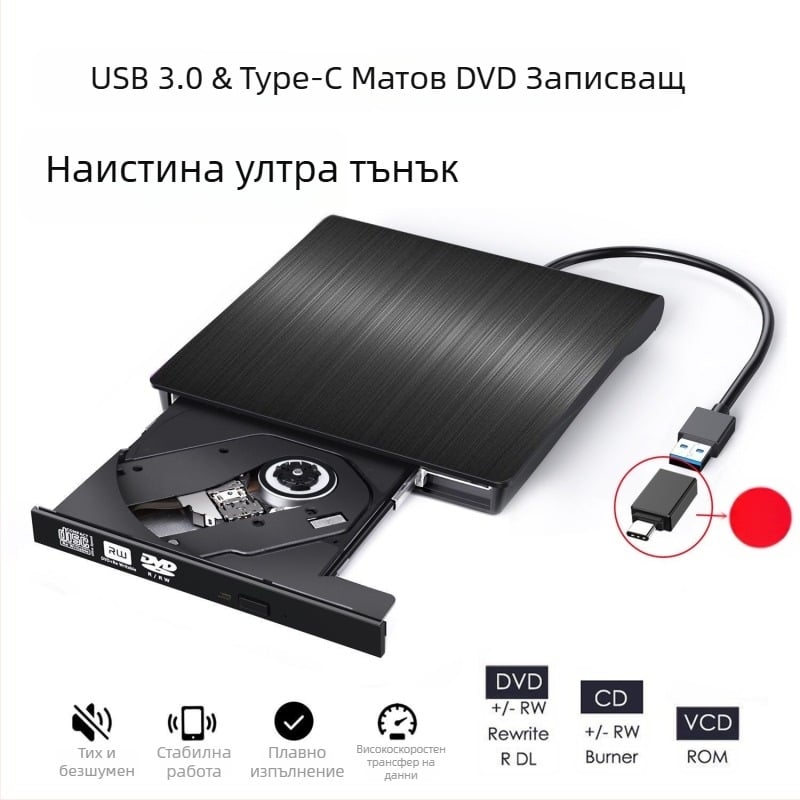 Производител, експортен, специализиран неутрален USB3.0 външен DVD записвач, истински ултратънък плейър, 8-скоростен D9 записвач