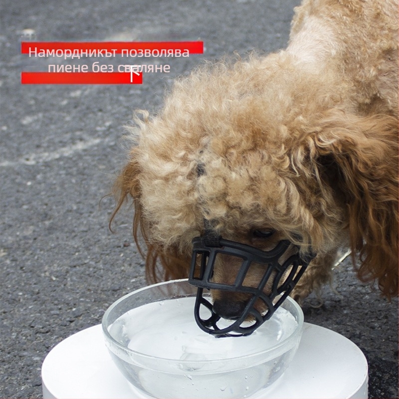 Калъф за уста за кучета против ухапване, маска за уста за кучета за голямо куче с къса уста, маска за домашни любимци за малко плюшено мече, против лай, може да пие вода, за да предотврати безразборното хранене