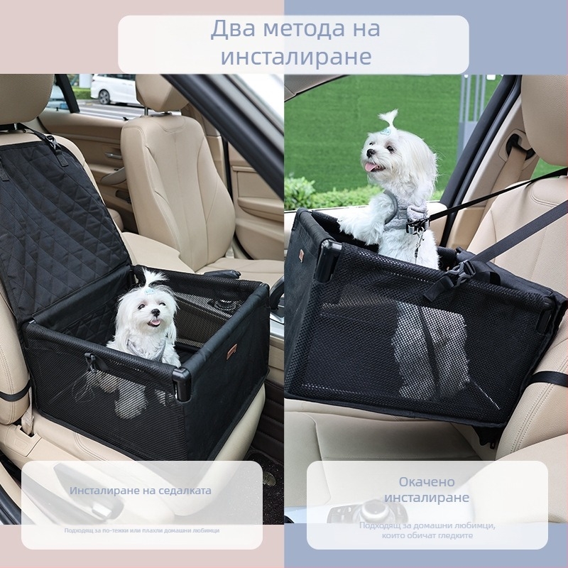 Клетка за кучета за малки и средни кучета, гнездо за кола отпред и отзад, възглавница за предпазна седалка за домашни любимци, клетка за домашни любимци за трансгранична употреба