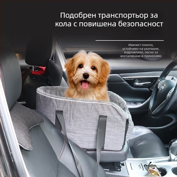 Преносима чанта за централен контрол за малки кучета с поларена подплата за домашни любимци, подвижна, за кола, за котки, за малки кучета