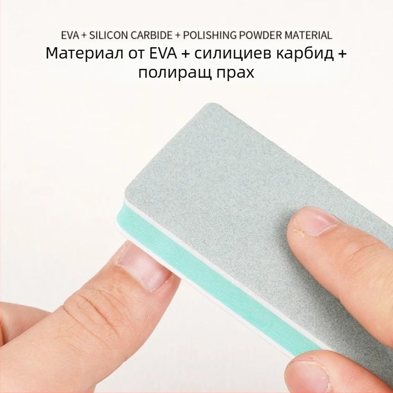 Текст за ноктопластика, бижута с тофу, ръжда, износоустойчива кожа, не капе, пясък, полиране, специална двустранна полираща дъска