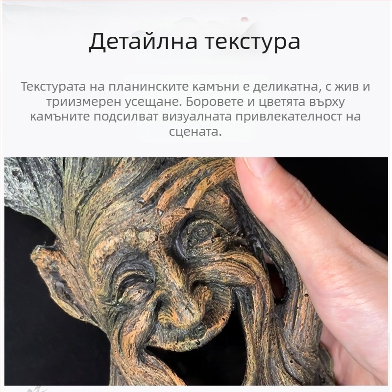 Декорация за аквариум, озеленяване, алпинеум, каменна трева, пейзаж, изкуствено водно растение, озеленителен пакет, смола, дърво, човек, орнаменти, аквариум