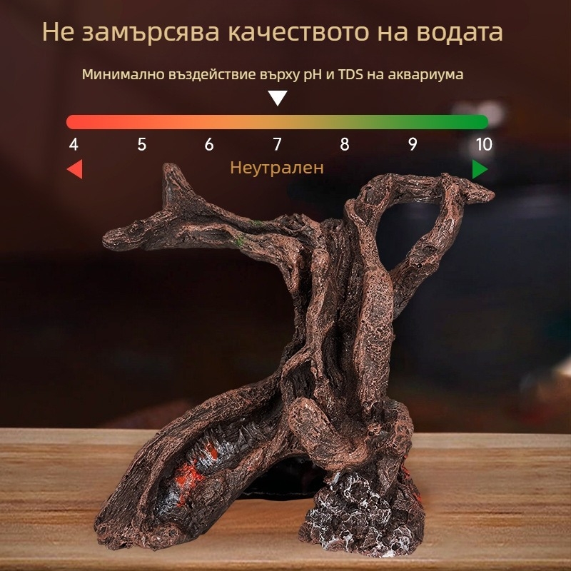 Пейзаж на аквариум, палуба, буркан за скариди, мъртва дървесина, смола, занаяти, декоративни орнаменти, риба и скариди, влечуги, бягство от къща за домашни любимци, дупка