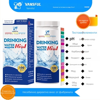 Трансгранична електронна търговия Wancheng биологичен пречиствател на вода питейна вода чешмяна вода тест лента за вода в плувен басейн 16 в едно