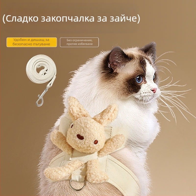 Костюм за гръб за домашен любимец, заек, кученце, излизане, теглително въже, бебе, котка, лесни работни каишки против счупване