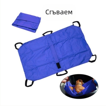 Носилка за първа помощ за домашни любимци, сгъваема, за опора за гръб за котки и кучета, спасителна носилка, подложка за обръщане при наранявания на животни