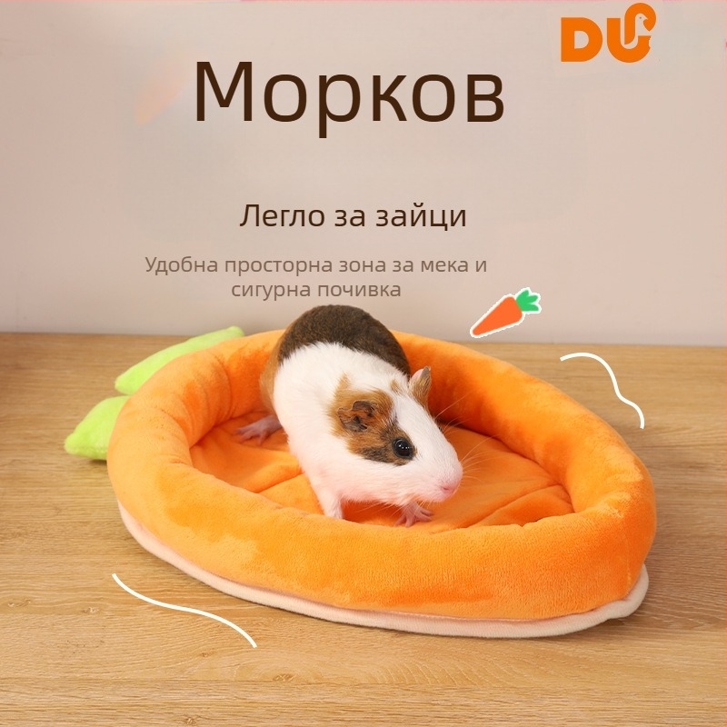 Нова подложка за лежане CrossBorder Carrot Rabbit за зимата, топла постелка за зайци, против ухапване, заек джудже, чинчила, морско свинче