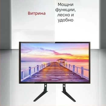 Универсална основа за LCD телевизор 32-65 инча