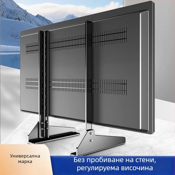 Универсална основа за LCD телевизор 32-65 инча