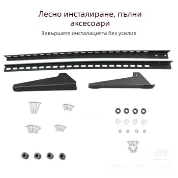 Универсална основа за LCD телевизор 32-65 инча