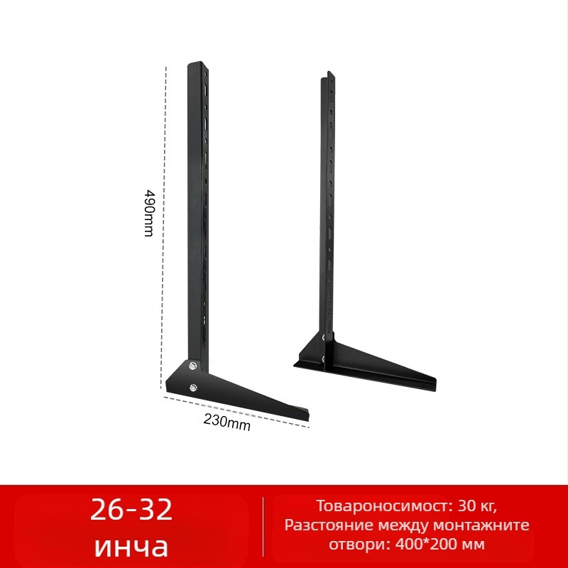 Универсална основа за LCD телевизор 32-65 инча