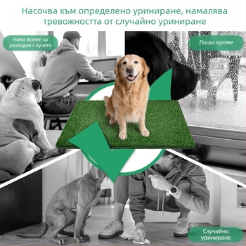 Подложка за пелени за домашни любимци с имитация на трева от производителя, дишаща и лесна за пране, универсална тоалетна тревна постелка за обучение на кучета и котки
