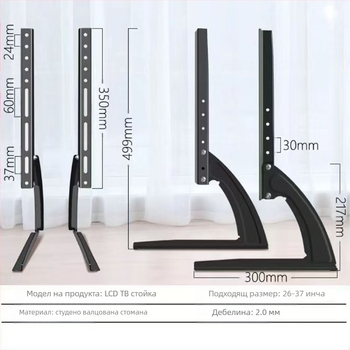 Универсална стойка за телевизор, регулируема настолна основа без пробиване, универсална за 14-75 инчови LCD телевизори