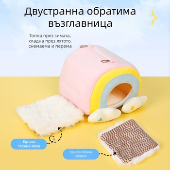 папагал зимно топло памучно гнездо малко слънце xuanfeng божур перла зимен специален висящ спящ птичи гнездо птичи гнездо