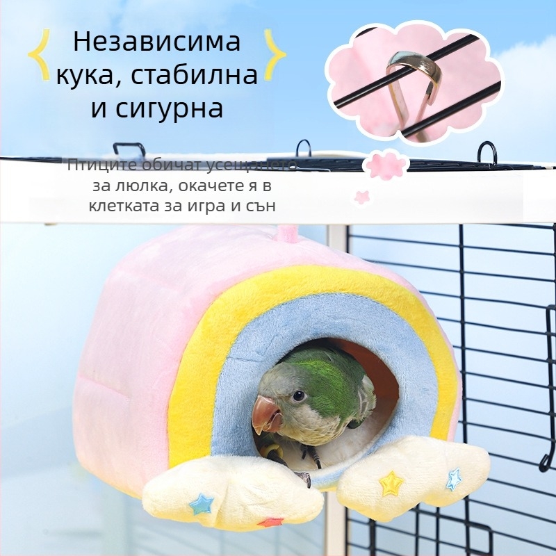 папагал зимно топло памучно гнездо малко слънце xuanfeng божур перла зимен специален висящ спящ птичи гнездо птичи гнездо