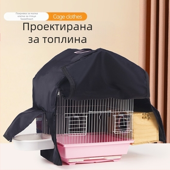 Гащеризон за птици, термоизолация, засенчване, ветроустойчив артефакт, зимен артефакт, мистериозна тигрова кожа, комплект за птици, папагали, консумативи на едро