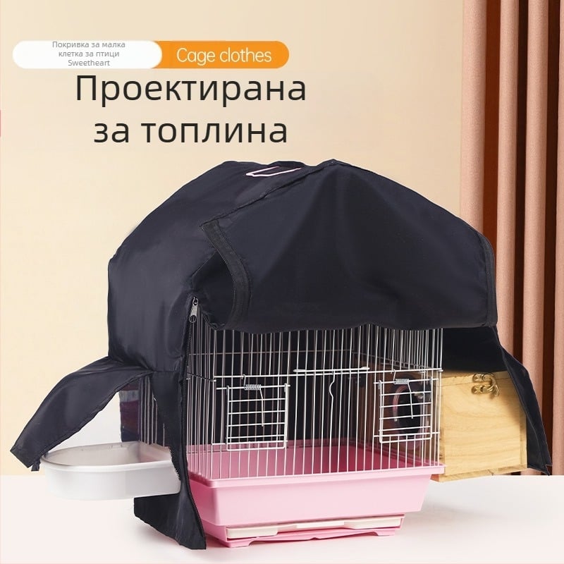 Гащеризон за птици, термоизолация, засенчване, ветроустойчив артефакт, зимен артефакт, мистериозна тигрова кожа, комплект за птици, папагали, консумативи на едро