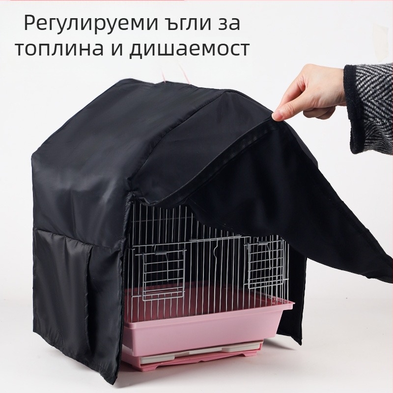 Гащеризон за птици, термоизолация, засенчване, ветроустойчив артефакт, зимен артефакт, мистериозна тигрова кожа, комплект за птици, папагали, консумативи на едро