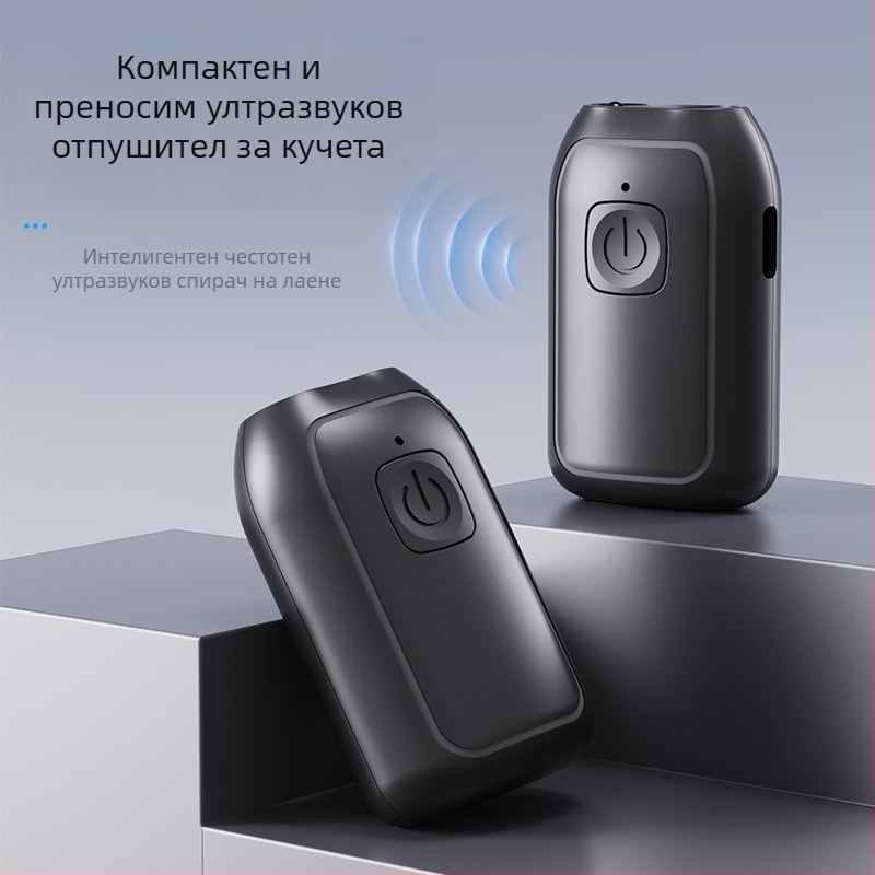 Нов мини ултразвуков драйв за кучета, дресировъчен, лаещ, интелигентен, преносим, за външна самозащита, презареждащ се, с висока мощност