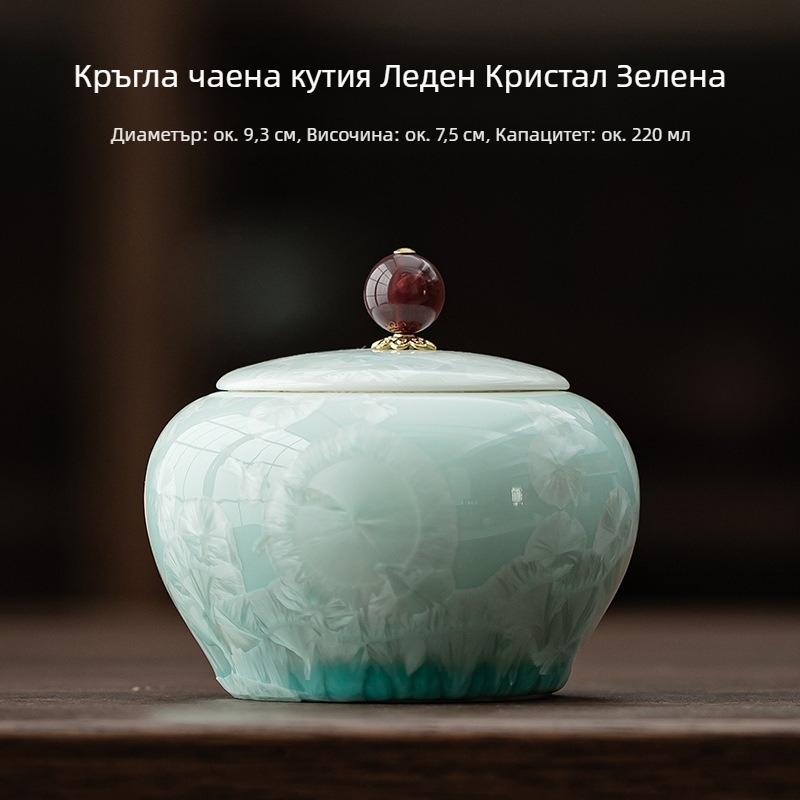 Керамичен буркан с леденокристално зелено кръгло коремче, запечатан буркан за съхранение на чай, комплект за чай, аксесоари за съхранение на буркан