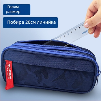 Дели 66764 Калъф за моливи с голям капацитет за момчета Двуслоен калъф за моливи за ученици от прогимназията Калъф за моливи за студенти от гимназията