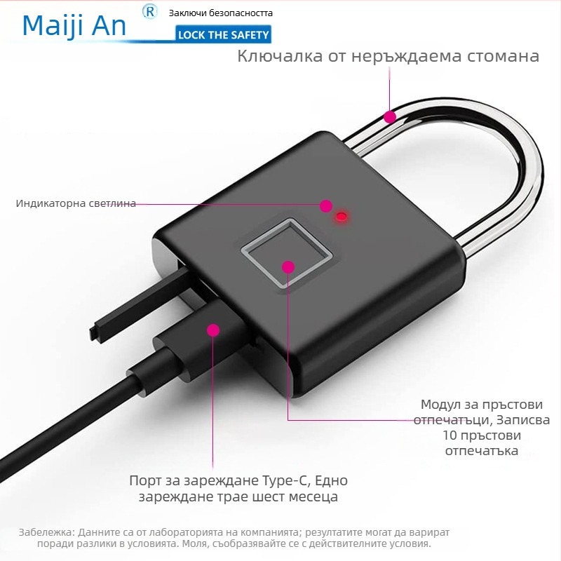 Поколение интелигентен катинар с пръстови отпечатъци, домашен противокражбен склад, гардероб, електронен пръстов отпечатък, малък заключващ механизъм