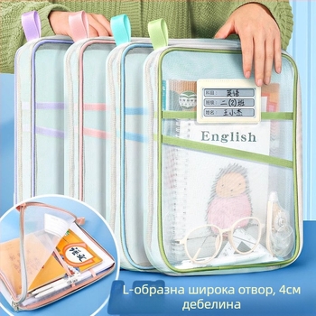 L-образна чанта за класификация на предмети, прозрачна чанта за документи с цип, голям отвор, преносима чанта за носене на книги, чанта за съхранение на хартия за преглед