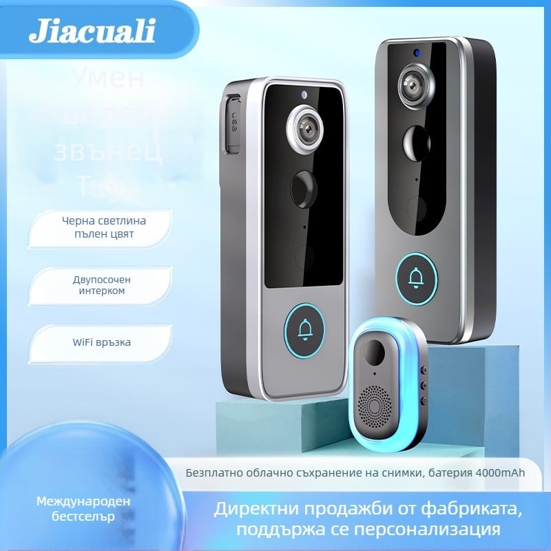 Нов интелигентен безжичен звънец Tuya, домашен, Tuya, пълноцветен, нощно виждане, Wifi звънец, двупосочен домофон, видео звънец