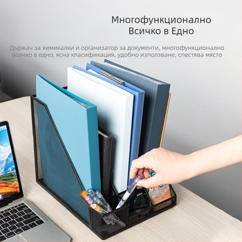 Deli 78987 тройна метална мрежеста рамка за файлове, етажерка за книги, настолен държач за файлове с три решетки и държач за химикалки, офис кабинет