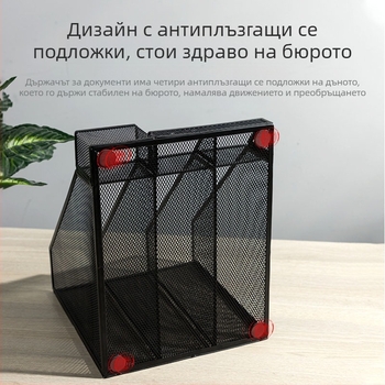 Deli 78987 тройна метална мрежеста рамка за файлове, етажерка за книги, настолен държач за файлове с три решетки и държач за химикалки, офис кабинет