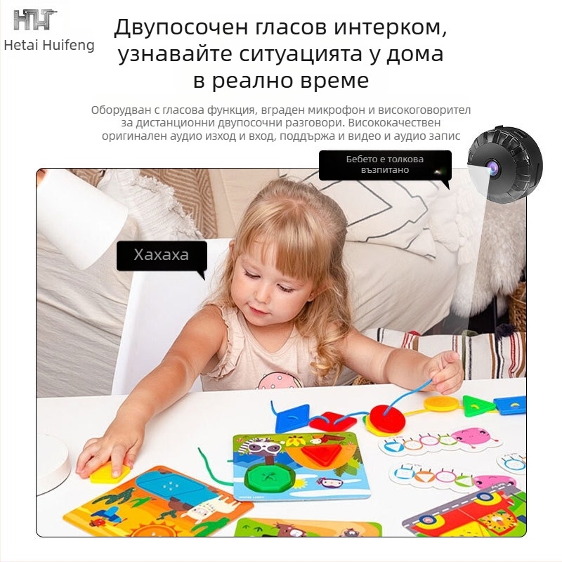 Камера за експлозии HD инфрачервено нощно виждане мобилно откриване трансгранични експлозии интелигентна безжична мрежова 1080P камера