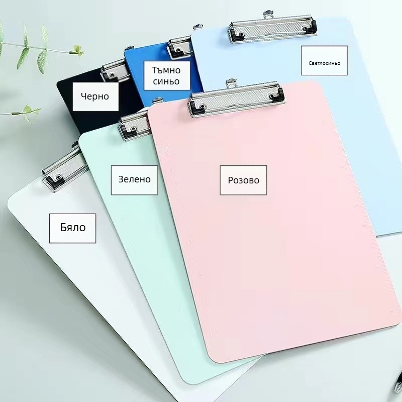Папка за таблет А4, папка Моранди, папка с шина, дъска за писане на домашна работа, папка за тестова хартия