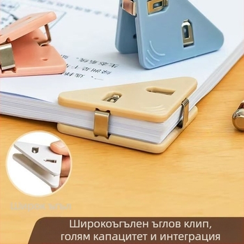 Триъгълна скоба за канцеларски материали, фиксирана скоба за закрепване на изпитни документи, щипка за книги против навиване, многофункционална ъглова щипка